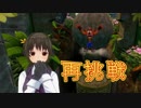 [クラッシュバンディクーリマスター] 思い出のゲームでスキル錬成_15日目 [バーチャル腕試し]