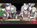 【APヘタリア】悪友眉毛ほんわかのゆるふわシノビガミ(六/七)