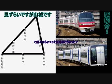 A列車で行こう9version5　 ニコニコ鉄道四散支社パート2　そのお金はどこから？～