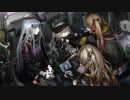 ドールズフロントライン・CUBE作戦：DEPARTURE【ドルフロBGM】