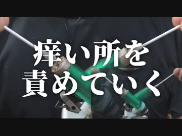 【非常に痒いASMR】穴が狭い奥行き耳かき比較 / 極細化学繊維 or 優しい生地 / H5【音フェチ】