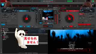 DJして♡(殺意).mp1