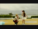 【踊ってみた】　リバースユニバース　(強風)　【くらんべりぃ。×10円】