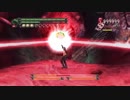 DMC3SE