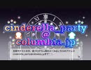 デレステ特訓っぽいデレパアドレス