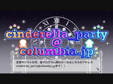 デレステ特訓っぽいデレパアドレス