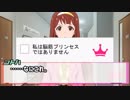 □私たちは脳筋プリンセスではありません