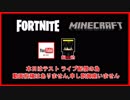 ザコ勢のライブ配信!!  本日はテストライブ配信の為、動画投稿はありません。