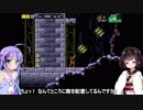 【AM2R】東北きりたんが行く初見プレイ part13