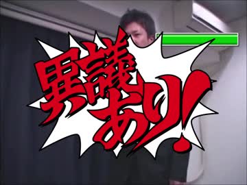 逆転クレーマー