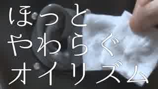 【ASMR】オイルを染み込ませたコットンで耳のマッサージ / ダミーヘッド【音フェチ】