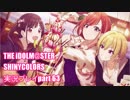 アイドルマスターシャイニーカラーズ【シャニマス】実況プレイpart63【ガシャ】