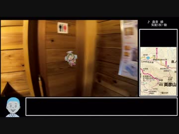 【ゆっくり】ポケモンGO 英彦山攻略RTA 01:08:51