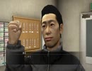 【龍が如く5】夢、叶えし者になりたいPart9