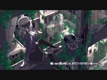ニコカラ 天ノ弱 Off Vocal コーラスなし ニコニコ動画