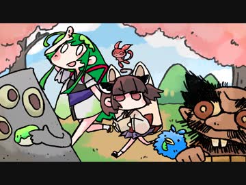 鬼斬ずんだ味〜鬼斬×東北ずん子コラボイベント応援動画〜