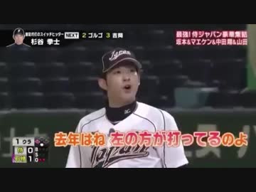 【ゆっくり実況】シャッフルされた球界で日本一　#10【パワプロ2016】