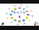 [カラオケ中級] 君のうた / 嵐 (VER:CL 歌詞：表示 / カラオケ ガイドメロディーなし )