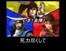 【１人で】組曲『戦国BASARA　All Stars』【歌ってみた】