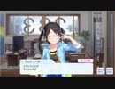（BGM&SEなし）SR【雨色、上機嫌】三峰結華「True END てるてる坊主がくるりと回る」