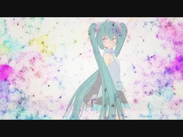 万華鏡 / 初音ミク