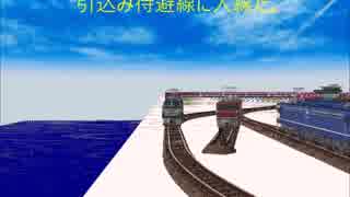 新VRM3★鉄道博物館貨物ステーション企画レイアウトVRM3版で作成1