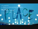 NIYMORIY MUSIC ALBUM 「PLACE」クロスフェード