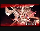 【ソウルリバース ゼロ】(PSO2コラボ) ダークファルス・ルーサー [敗者] 伝承級