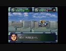 スパロボF完結編　無改造プレイ動画　第49話  1/2  『動乱、ヨハネスバーグ』