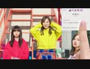 乃木坂46 スマートニュース CM「ぎゅー」篇