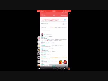 16歳清楚委員長 15歳にsmを教える