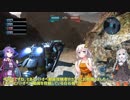 【バトオペ2】あかり軍曹、戦場に散る！【VOICEROID実況】part28