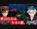 【ほぼ毎日投稿】【閃の軌跡Ⅳ】終焉に諍う閃の軌跡Ⅳ 難易度ナイトメア!?#50【実況】