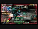 【EX5】転がる鉄くずのボダ遠征記録56