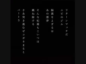 人気の ポケモン 歌ってみた 動画 934本 6 ニコニコ動画