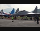 Su-30 MKM（スホーイ30 マレーシア空軍機）LIMA 2017(Langkawi International Maritime & Airospace)