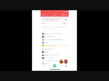 兎をママ呼びしてイチャつくでろーん