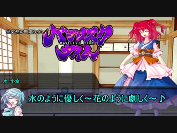 【ゆっくりTRPG】九色のゆっくり銀剣のステラナイツ０　紹介＆チーム編成【実卓リプレイ】