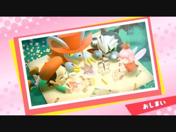 【実況】星のアドレーヌ＆リボン、耽美なる絶景を求めて！part38【カービィスターアライズ】