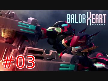 【実況】妖精さんと一緒に電子の世界で戦うことになったんだが...03【BALDR HEART】