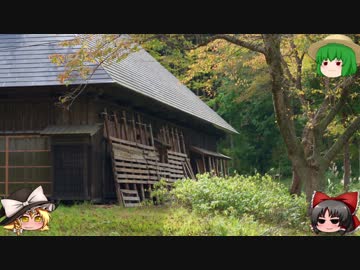 ゆっくりの田舎と自然　２８話「葉は色づき、秋肥ゆる」前編