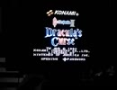 [実況]「CASTLEVANIA III=悪魔城伝説（NES）」ラズパイ3よりプレイ！