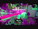 【Splatoon2】 X行きたい。とても行きたい。Part 14「ホコ」