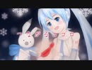 初音ミクが歌うシンフォニーマーチ『つながるココロ』