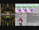 [ボイロ実況]きりたんのボルテⅢCLOUD実況Part10