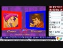 2018-11-07 中野TRF スパ2X 形式変動交流大会