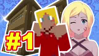 未練と転生 - 転生マイクラ - #1【Minecraft】