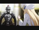 ゴブリンスレイヤーランドサガ2【CVMAD】