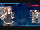 駆逐のみ4-5(削り編成)