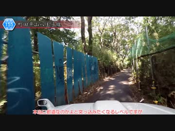[東京吐道155号]ゆっくりジムニー険道めぐり！その56